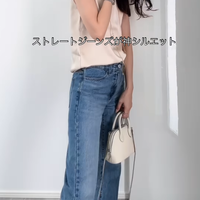 【UNIQLO×JW ANDERSON】オールシーズン映えるストレートジーンズ【40代の毎日コーデ】