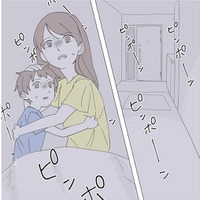 寝静まった夜、何度もインターホンが鳴る。夫の出張中、悪意のある嫌がらせを受ける【不明確な悪意～引っ越し先はママ友地獄～１ #５】