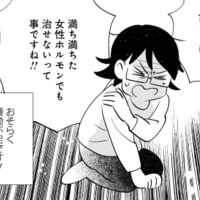 更年期症状を和らげる「エクオール」の効果とは？検査キッドで体内のエクオール量を測定した結果【心と体をととのえたら、40代の今が一番健康になりました #６】