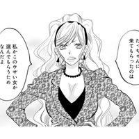 「私かウザい女か選んで！」図々しい不倫女に迫られた、優柔不断な元夫の返答とは…!?【チンカルボー（下） #61】
