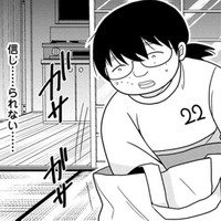 何も与えてくれなかった親が、最期に残してくれたのは膨大な保険金！【君は綺麗なアヒルの子 #10】