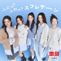 ILLIT、ユニクロWEB CM初登場 ふんわりニット姿で“抱きしめたくなる”着心地アピール