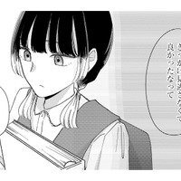 「仲良くなるきっかけを見逃さないように」友人の言葉をふと思い出す【モモイロ・ハレーション（１） #22】