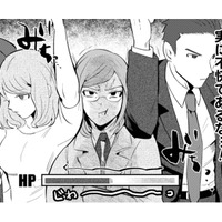 ジョブチェンジした魔王が満員電車で通勤。会社に着くと係長からの洗礼が…？【まおーえる！ #10】