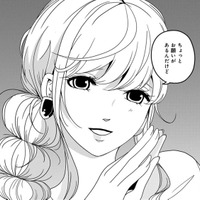 美人の同級生に、突然「お願い」された…「日常の終わり」の始まり【君は綺麗なアヒルの子 #11】
