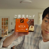 櫻井翔、新CMでチームプレー “人生で最も優雅なひととき”も明かす「嵐の方ですか？って」