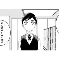 派遣切りされて帰宅…賞味期限切れのパンをやけ食いしてトイレで苦しんでいると…【トゥットでアペロ  #１】