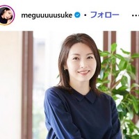 佐藤めぐみ、スターダストプロモーション退所を報告「金八」「花男」ほか話題作出演【全文】