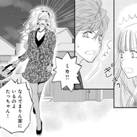 家の前に現れた元夫と狂気に駆られた不倫相手。その異様すぎる姿に元妻が起こす行動とは？【チンカルボー（下） #66】