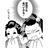 舞妓同士の陰湿ないじめ！風呂にも入れないままお客さんの元へ。そこでも恐怖のルールがあって【京都花街はこの世の地獄 #11】