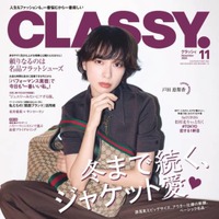 戸田恵梨香、麗しいショートカットで洗練された美しさ！松村北斗は真っ直ぐな眼差しで魅せる