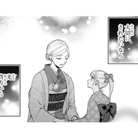 亡き母の教えどおり誠実に生きてきた私が、別人のフリをして華族と婚約するなんて…【身代わりロマンチカ #１】