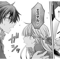 もうフラフラ…。王子がダンスの練習相手!?疲れで足がふらついて、練習はお預けに…【幸運王子と不運令嬢が相殺結婚したら溺愛が始まりました #35】