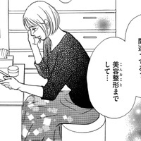 間違ってる？でも、娘の命を奪ったあいつらを許せない！【娘の命を奪ったヤツ #28】