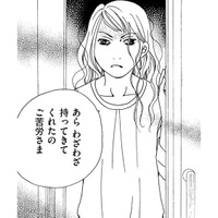 地方住み小学生読モママの「娘をやせさせる方法」とは【SNS監視ママ #31】