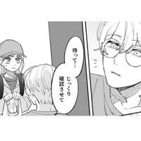 配達でやってきたのは怪しげな男の家。早く立ち去りたいけれど、じっと顔を眺められ…【憑かれた私 #１】