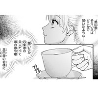 資産家と華族の政略結婚に巻き込まれそうな私。お金が必要だから悪い話じゃないけど…【身代わりロマンチカ #４】