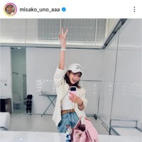 宇野実彩子、キュートな魅力が爆発！自撮りSHOTにファン悶絶「ママになってもお茶目で可愛い」