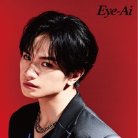 中島健人（C）Eye-Ai（あいあい）＋Vol.12（C）Eye-Ai／あいあい