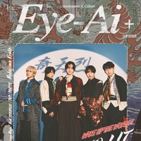 KEY TO LIT（C）Eye-Ai（あいあい）＋Vol.12（C）Eye-Ai／あいあい