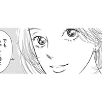 「40には見えない」と言われるバリキャリ40歳が、年齢相応に見られたい理由とは【お茶の間の時間 #43】