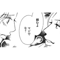 ホス狂いのシンママ、彼が一緒に住んでくれない怒りは息子へ「あんたがジャマ」【娘の命を奪ったヤツ #31】