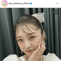 石川梨華、こだわりの詰まったメイクSHOTにファンうっとり「可愛すぎます」「チャーミング」
