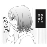 「なんだか気分が悪い…」病院に行った私が知った驚愕の事実!? 夜の会社では彼と主任が…【夫は、したいだけ #８】