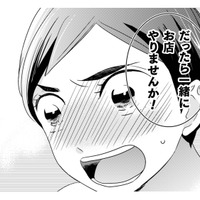 「一緒にお店やりませんか！」必要ない人間なんていない。強い気持ちで彼女を引き留める【トゥットでアペロ #10】
