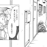預かった虐待児と復讐母との「秘められた過去」【娘の命を奪ったヤツ #34】