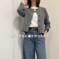 今買って、真冬まで使える【GU】の王道カーディガンとは。色違いで揃えたい大人のベーシック【40代の毎日コーデ】