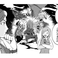 魔王の実力を知りたい課長といっしょに営業先に。相手はかなり手強いようだけど…？【まおーえる！ #21】