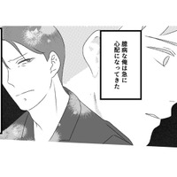 「奥さん取られないように」同僚の冗談が、不安を呼び起こすきっかけとなり…【最初から、全部ウソだった 妻のすべてを知った夫 #10】