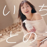篠原涼子＆橋本環奈、艶めく美肌堂々披露「ビオレ」新CM公開