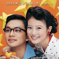朝ドラ「あんぱん」総合視聴率発表 NHKプラスでは全ドラマ最多視聴数を記録