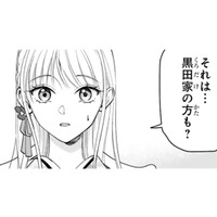 渡されたのは、人を寄せつけない別邸の鍵。私も貴方といっしょにそこに住みたい…【身代わりロマンチカ #11】