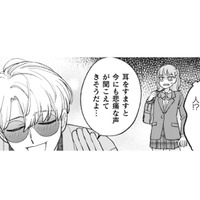 帰り道で遭遇した「昨日の変な客」。壁とお話してるけど、この人いったい何者!?【憑かれた私 #５】