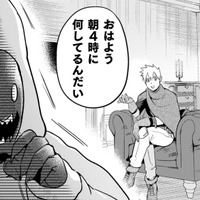 寝すぎて変な時間に目を覚ますと、あの曲者が再来…またしても波乱の予感…？【まおーえる！ #24】