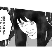「どんな人と付き合ってたの？」と軽く聞いただけなのに…妻の態度が豹変！【最初から、全部ウソだった 妻のすべてを知った夫 #11】