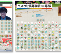 左画像：参加者の交流、右画像：整列しての記念撮影