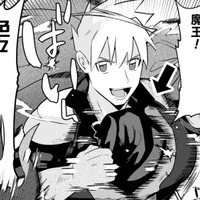 魔王のマントを奪い返したはずみでネックレスがちぎれ、恐ろしい封印が解かれる…【まおーえる！ #25】