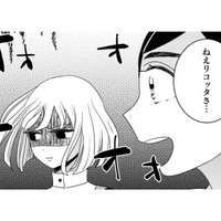 もちもちニョッキにお客さんたちは大満足。いっぽう怒りに震える女の子の心中は…？【トゥットでアペロ #15】