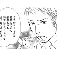 復讐母、ガールズバーで働く。亡き娘を追い詰めた「ママ友の夫が通うお店」【娘の命を奪ったヤツ #40】