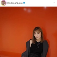 「スタイル良すぎ！！」宇野実彩子、すらり美脚のジャケットコーデに絶賛の声「産後とは思えない」