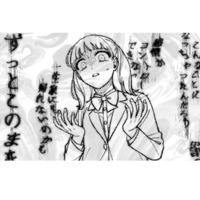 スマホは繋がらず同じ道の繰り返し…これは霊の仕業？一人ぼっちの私に恐怖が襲う【憑かれた私 #７】