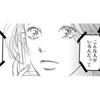 「一緒に生きようという気力が沸く」義両親の介護に追われる元上司が、それでも事業に失敗した夫といる理由【お茶の間の時間 #53】
