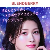 ブレンドベリー、「スノーウィンクマジック」をテーマにしたホリデーコレクションを限定発売