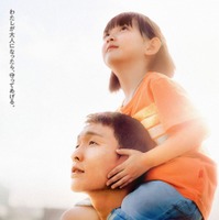 『愛がきこえる』