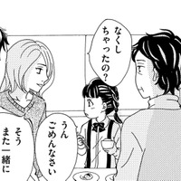 あれ？娘の髪が編み込みに…ビーズのヘアゴムもない⁉どうして朝と違うの？【ダウト  私が夫を愛するほど #５】
