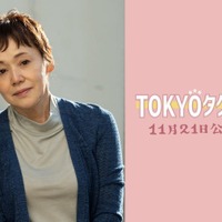 大竹しのぶ（C）2025映画「TOKYOタクシー」製作委員会